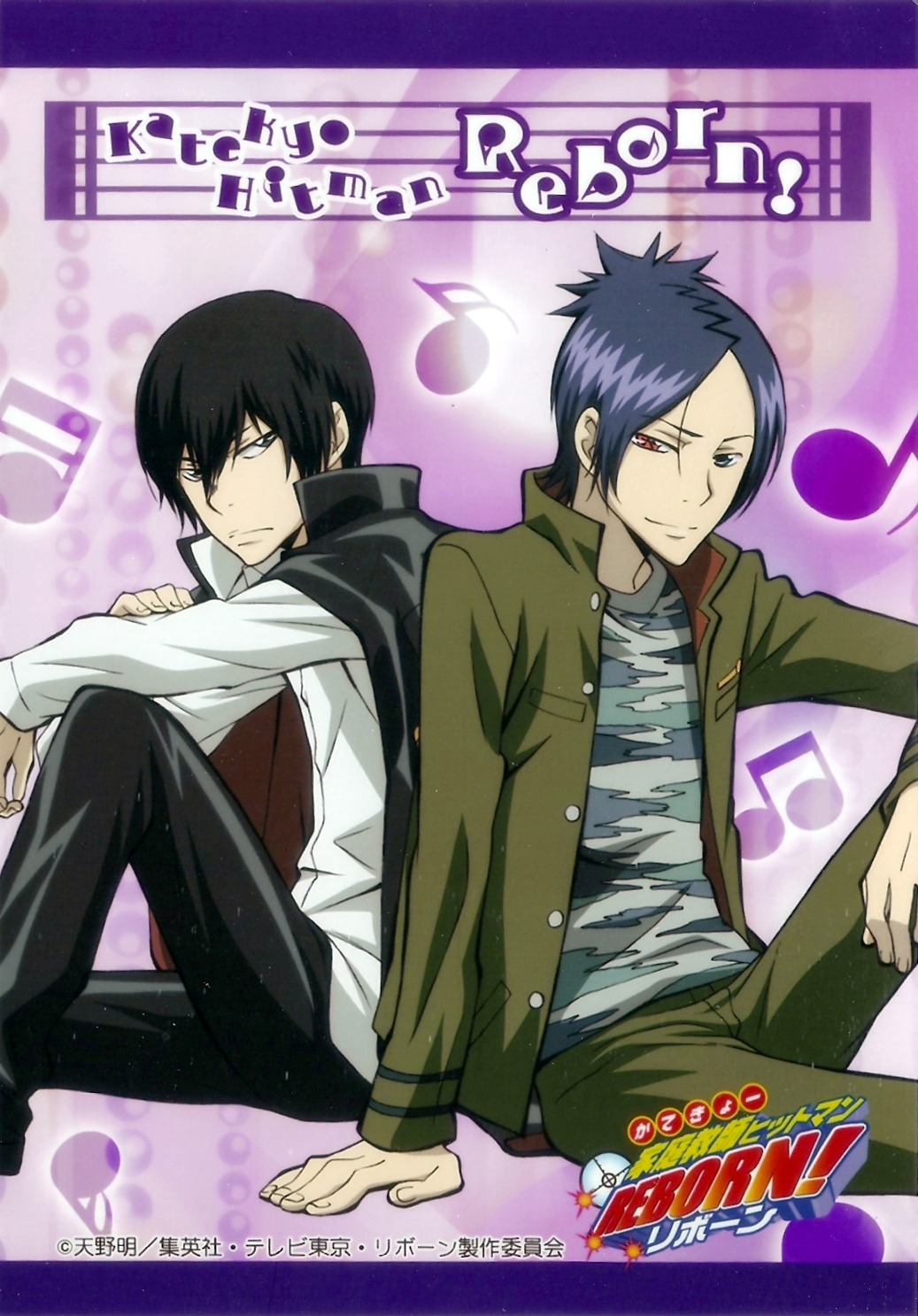 Katekyo Hitman Reborn Hibari Kyoya Rokudou Mukuro Male Yande Re